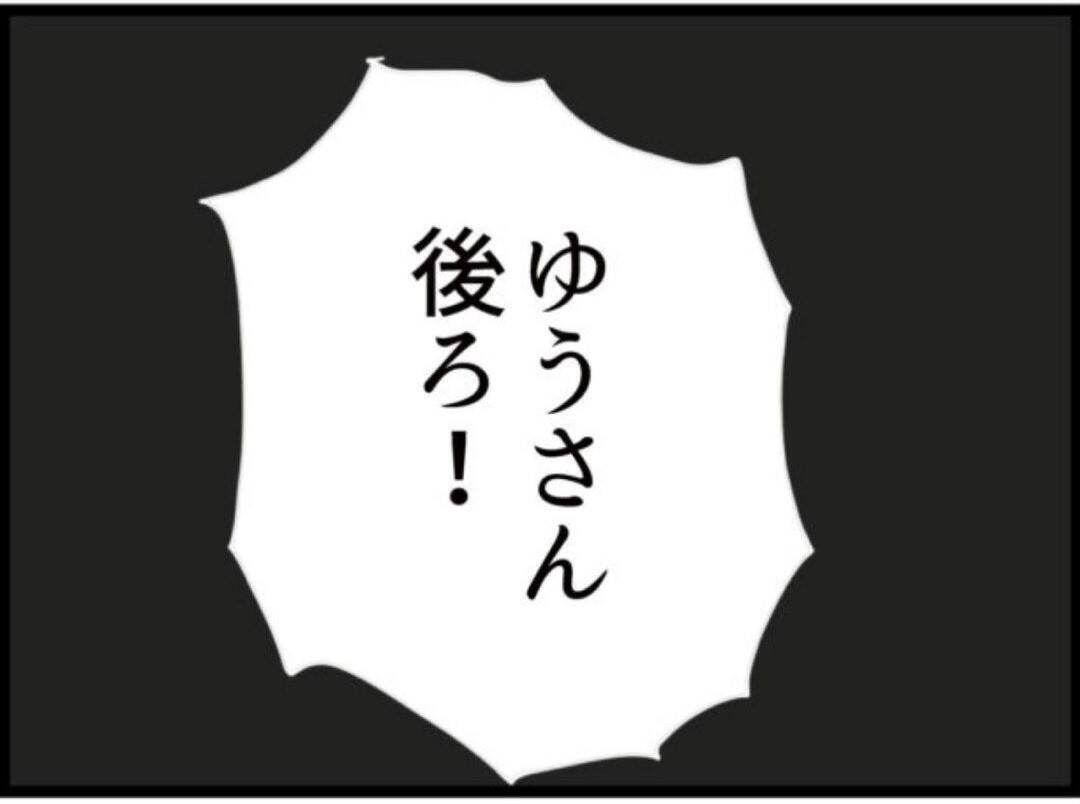 【漫画】仕事中の夫がなぜうちに？ 怪しいと思ったら…【マジメだと思ってた義父は… Vol.170】