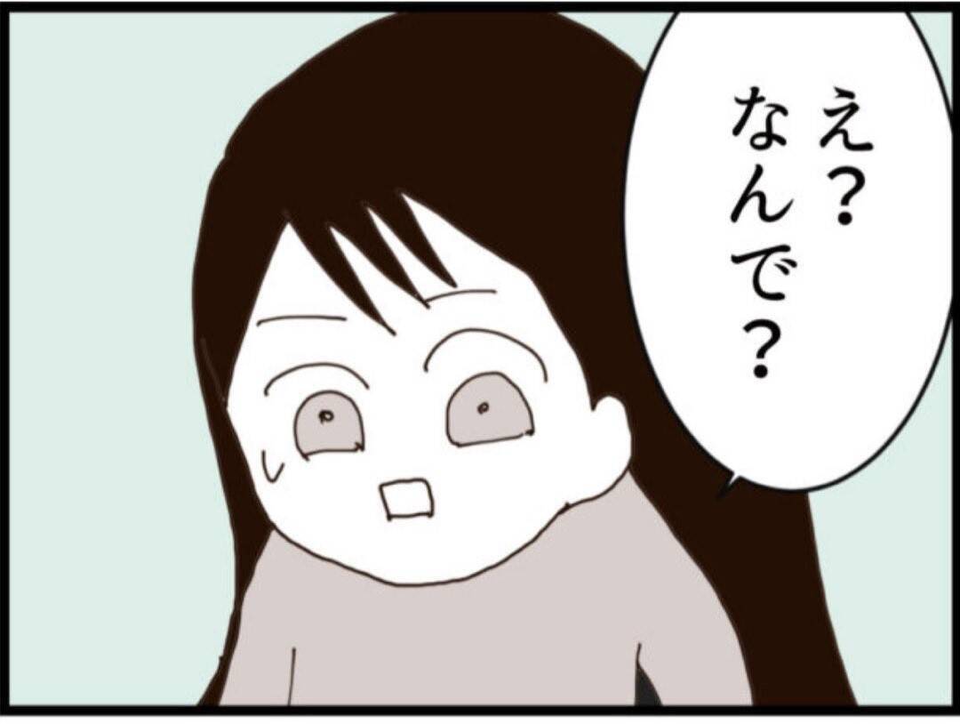 【漫画】仕事中の夫がなぜうちに？ 怪しいと思ったら…【マジメだと思ってた義父は… Vol.170】
