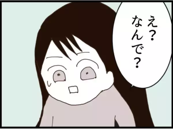 「【漫画】仕事中の夫がなぜうちに？ 怪しいと思ったら…【マジメだと思ってた義父は… Vol.170】」の画像