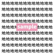 【漢字探し】ずらっと並んだ「地」の中にまぎれた別の漢字一文字は？