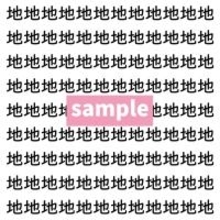 【漢字探し】ずらっと並んだ「地」の中にまぎれた別の漢字一文字は？