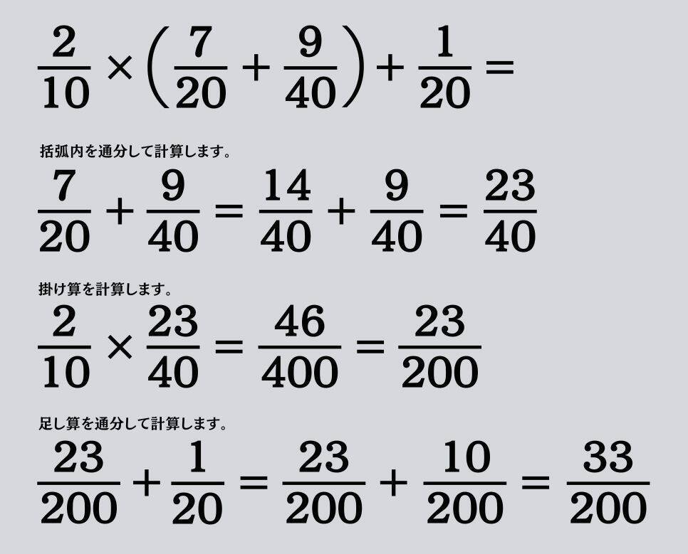 大人ならわかる？ 小学校の「算数」問題＜Vol.2137＞