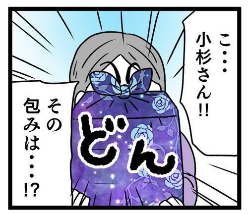 義母、自慢の料理を大量にご近所にふるまう…何かが起こる!?