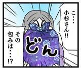 「義母、自慢の料理を大量にご近所にふるまう…何かが起こる!?」の画像6