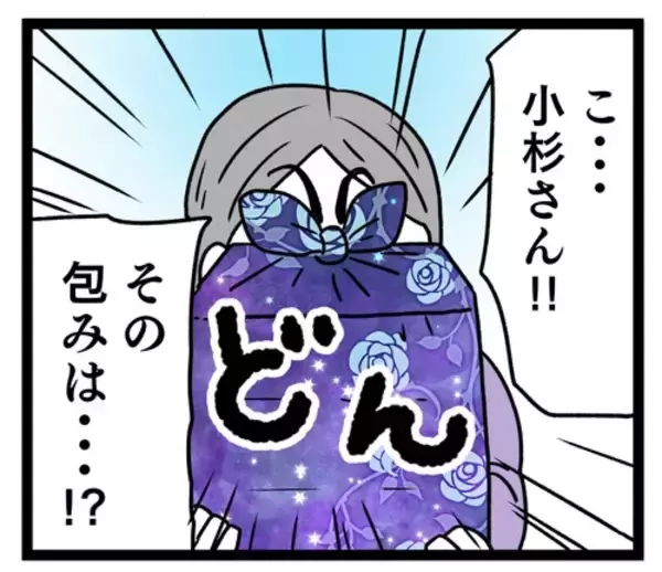 「義母、自慢の料理を大量にご近所にふるまう…何かが起こる!?」の画像