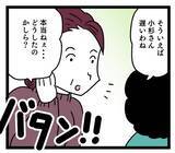 「義母、自慢の料理を大量にご近所にふるまう…何かが起こる!?」の画像5