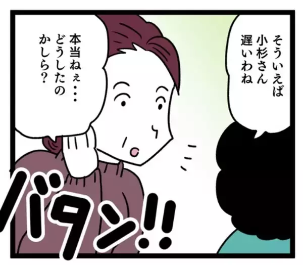 「義母、自慢の料理を大量にご近所にふるまう…何かが起こる!?」の画像
