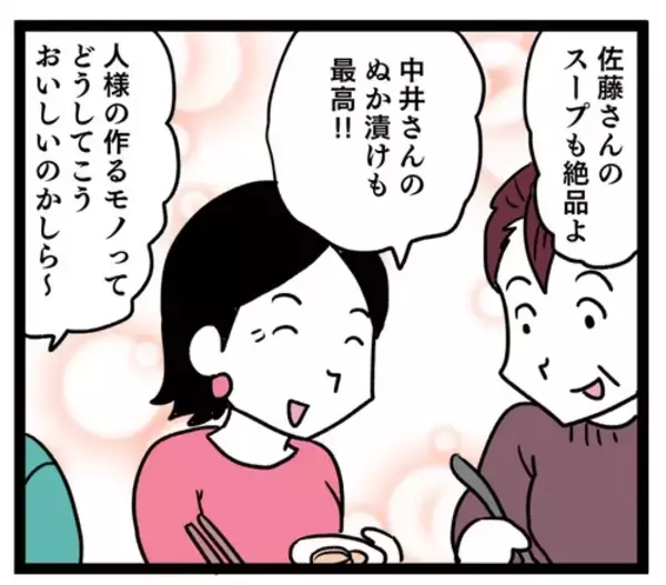 「義母、自慢の料理を大量にご近所にふるまう…何かが起こる!?」の画像
