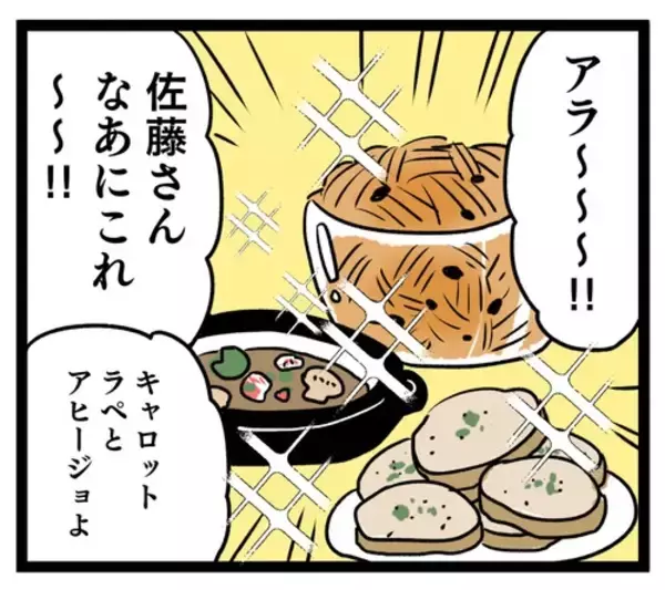 「義母、自慢の料理を大量にご近所にふるまう…何かが起こる!?」の画像