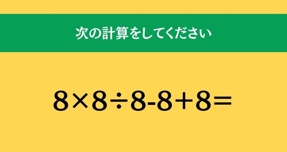 大人ならわかる？ 小学校の「算数」問題＜Vol.2216＞
