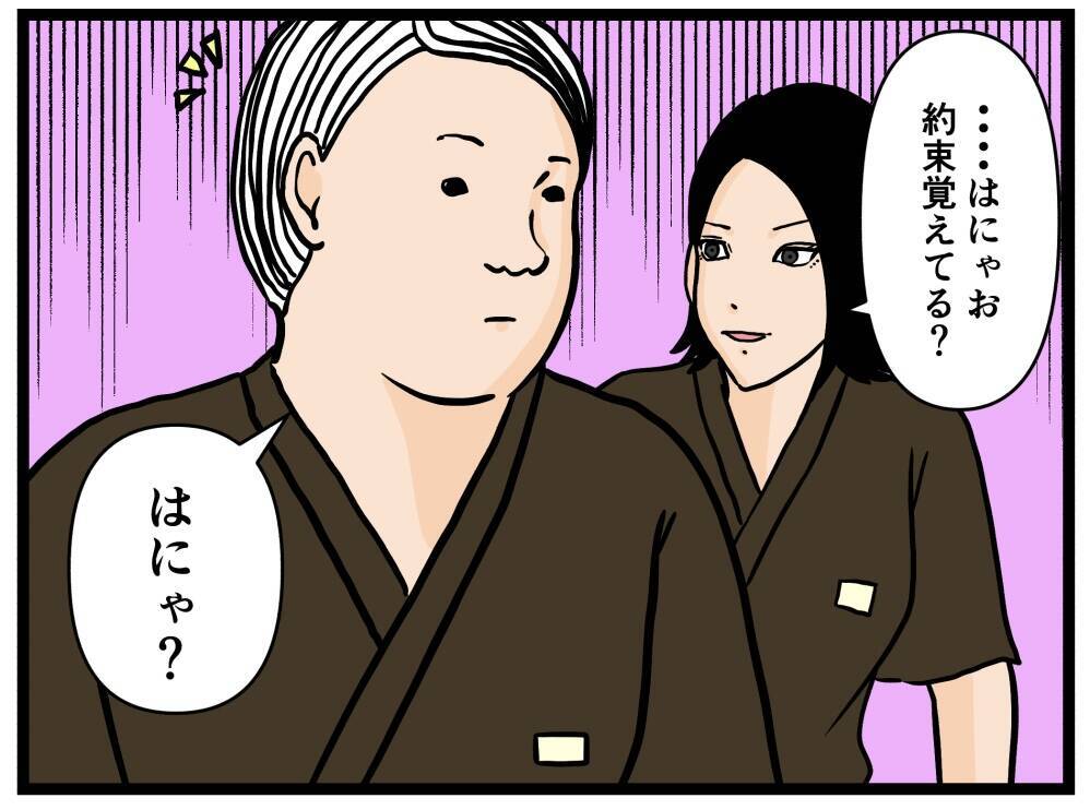 【漫画】本社から来たやり手女性「いつも通り働いて」【元引きこもりがバイトリーダー Vol.119】