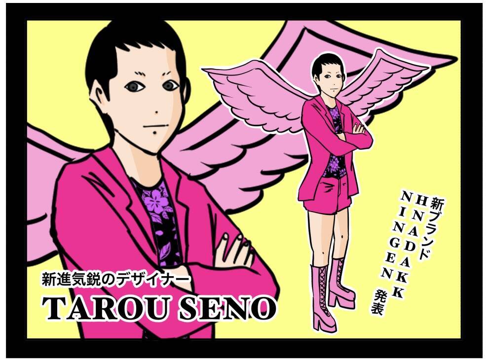 【漫画】バイトリーダーの座をかけた対決を楽しみに…【元引きこもりがバイトリーダー Vol.167】
