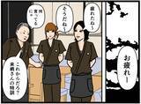 「【漫画】バイトリーダーの座をかけた対決を楽しみに…【元引きこもりがバイトリーダー Vol.167】」の画像6