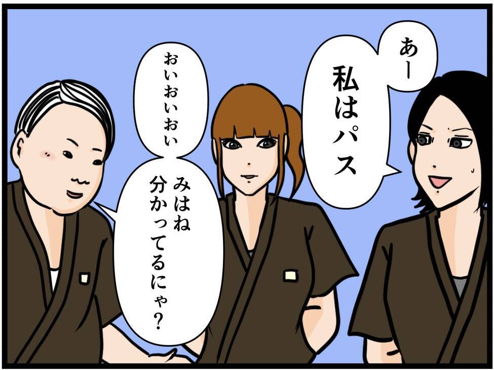 【漫画】バイトリーダーの座をかけた対決を楽しみに…【元引きこもりがバイトリーダー Vol.167】