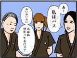 「【漫画】バイトリーダーの座をかけた対決を楽しみに…【元引きこもりがバイトリーダー Vol.167】」の画像7