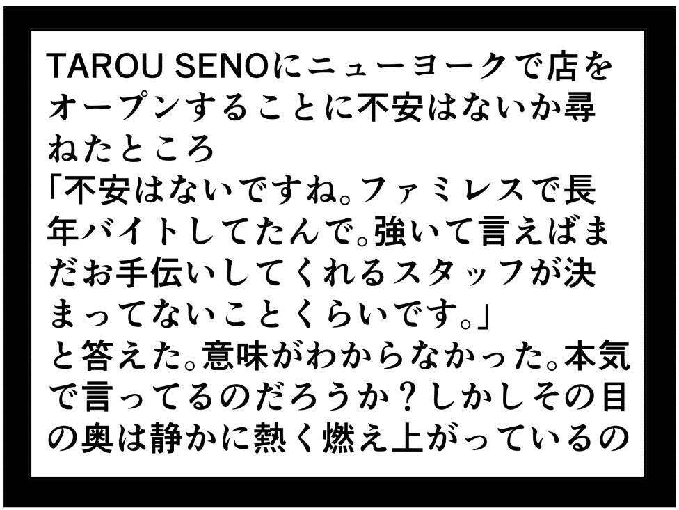 【漫画】バイトリーダーの座をかけた対決を楽しみに…【元引きこもりがバイトリーダー Vol.167】