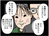 「【漫画】「もう一度お店に食べに来て」彼女と頭を下げる【元引きこもりがバイトリーダー Vol.186】」の画像6