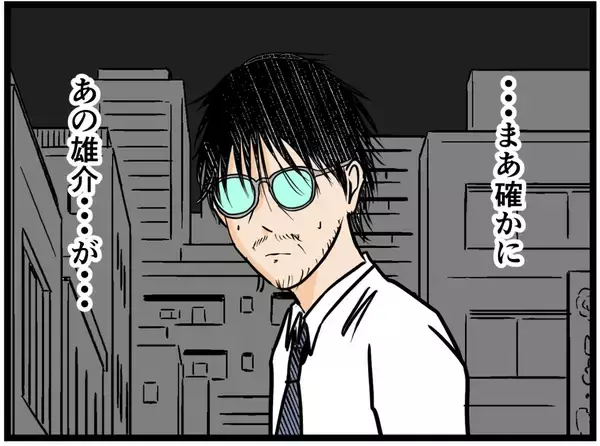 「【漫画】「もう一度お店に食べに来て」彼女と頭を下げる【元引きこもりがバイトリーダー Vol.186】」の画像