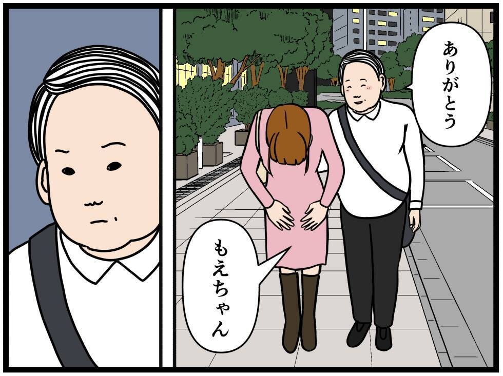 【漫画】「もう一度お店に食べに来て」彼女と頭を下げる【元引きこもりがバイトリーダー Vol.186】