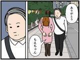 「【漫画】「もう一度お店に食べに来て」彼女と頭を下げる【元引きこもりがバイトリーダー Vol.186】」の画像1