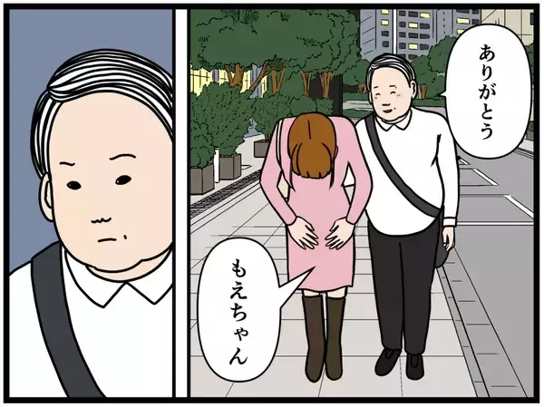 「【漫画】「もう一度お店に食べに来て」彼女と頭を下げる【元引きこもりがバイトリーダー Vol.186】」の画像