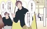 「「子どものために割り切ってる」家庭の不満を漏らしてるけど…後ろに奥さんいるよ？」の画像7