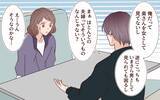 「「子どものために割り切ってる」家庭の不満を漏らしてるけど…後ろに奥さんいるよ？」の画像9