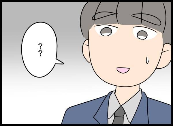 問題社員を訪ねた夫の登場に、親族秘書チームの複雑な胸中