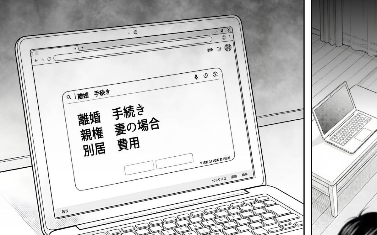 「なんなんだよ！」ずっと機嫌が悪い妻…会話も笑顔もない生活に悩む夫の叫び