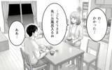 「「なんなんだよ！」ずっと機嫌が悪い妻…会話も笑顔もない生活に悩む夫の叫び」の画像26