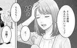 「「なんなんだよ！」ずっと機嫌が悪い妻…会話も笑顔もない生活に悩む夫の叫び」の画像9