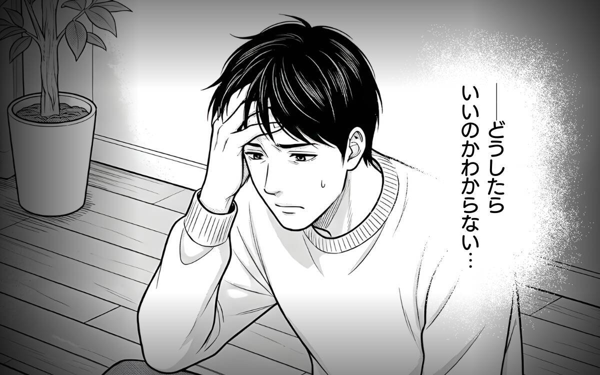 「なんなんだよ！」ずっと機嫌が悪い妻…会話も笑顔もない生活に悩む夫の叫び