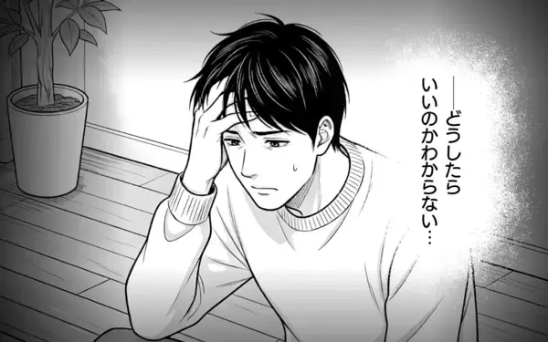 「「なんなんだよ！」ずっと機嫌が悪い妻…会話も笑顔もない生活に悩む夫の叫び」の画像