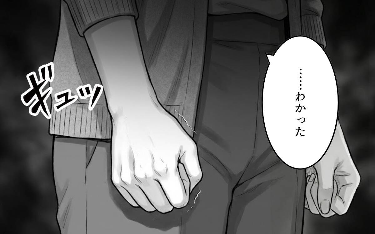 「なんなんだよ！」ずっと機嫌が悪い妻…会話も笑顔もない生活に悩む夫の叫び