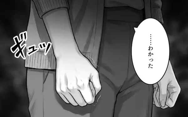 「「なんなんだよ！」ずっと機嫌が悪い妻…会話も笑顔もない生活に悩む夫の叫び」の画像