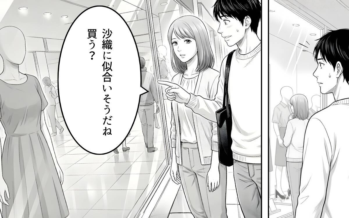 「なんなんだよ！」ずっと機嫌が悪い妻…会話も笑顔もない生活に悩む夫の叫び