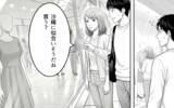 「「なんなんだよ！」ずっと機嫌が悪い妻…会話も笑顔もない生活に悩む夫の叫び」の画像6