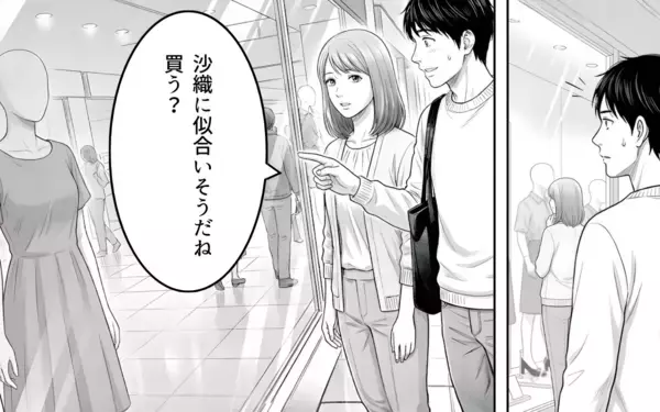 「「なんなんだよ！」ずっと機嫌が悪い妻…会話も笑顔もない生活に悩む夫の叫び」の画像