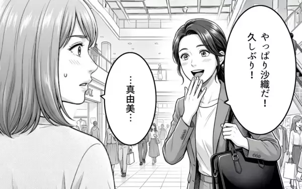 「「なんなんだよ！」ずっと機嫌が悪い妻…会話も笑顔もない生活に悩む夫の叫び」の画像