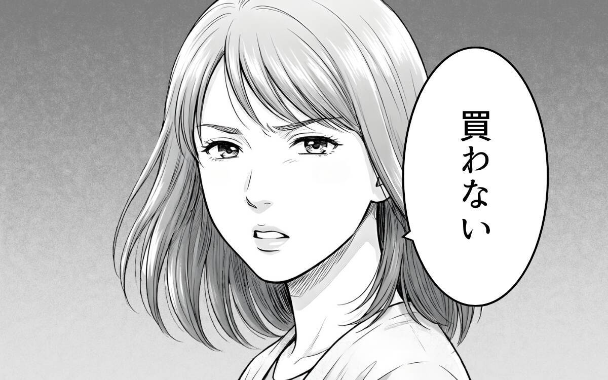 「なんなんだよ！」ずっと機嫌が悪い妻…会話も笑顔もない生活に悩む夫の叫び