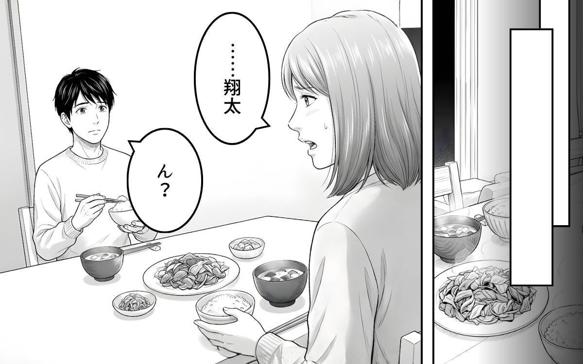 「なんなんだよ！」ずっと機嫌が悪い妻…会話も笑顔もない生活に悩む夫の叫び