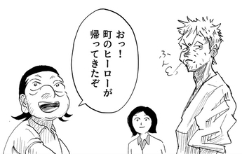 【漫画】「町のヒーローが帰ってきたぞ」試合の反響で町は大注目…そして迎える感動の最終回【鬼っこレスラー Vol.16】