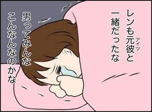 【漫画】思い出が全部灰色に…アイツとは結婚できない【義姉と旦那が不倫した話 Vol.35】