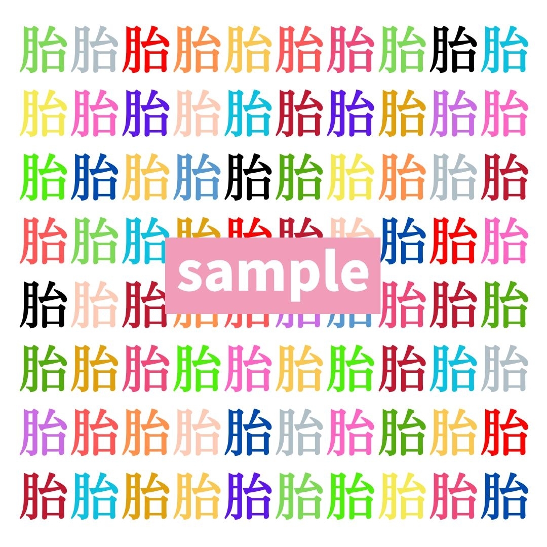 【仲間はずれ探し Vol.582】一つだけ違う漢字がまぎれています。どこにあるかわかりますか？