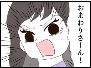 【漫画】夫の元妻から電話が！ストーカーに気付き全力疾走！【優しそうな義父の正体 Vol.52】