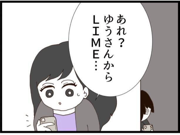 【漫画】夫の元妻から電話が！ストーカーに気付き全力疾走！【優しそうな義父の正体 Vol.52】