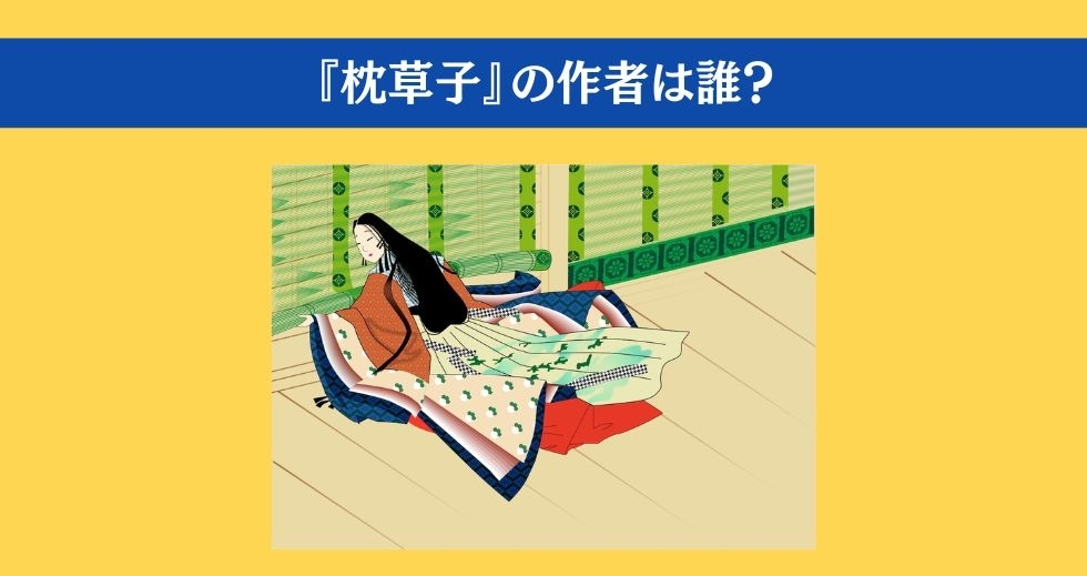 大人ならわかる？ 小学校の「社会」問題＜Vol.77＞