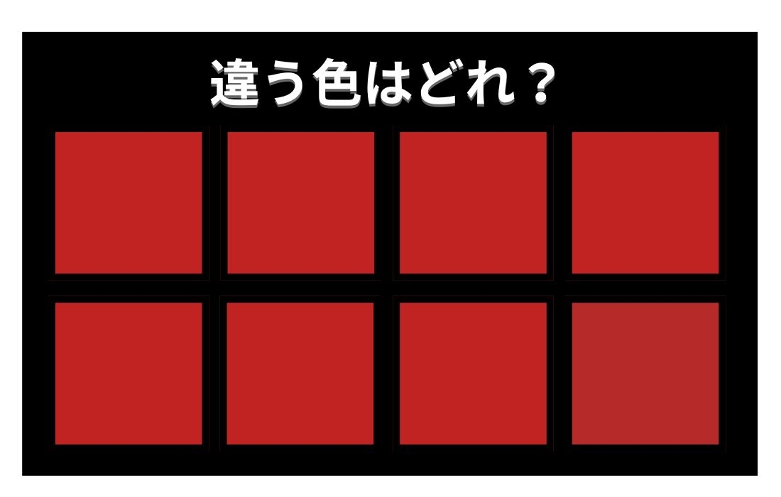 【色彩テスト】あなたの色彩感覚レベルは？＜Vol.929＞