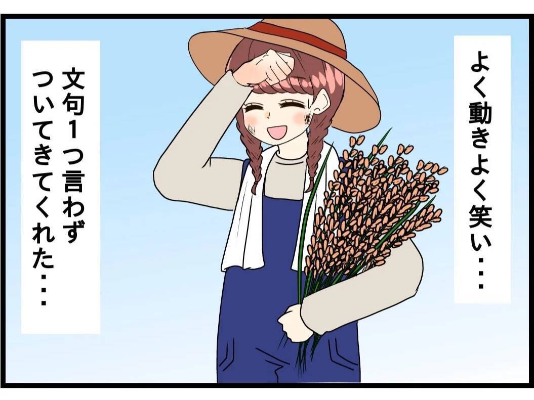 【漫画】大切な妻がこの人生を後悔していないか不安【今夜何食べたい？ Vol.7】