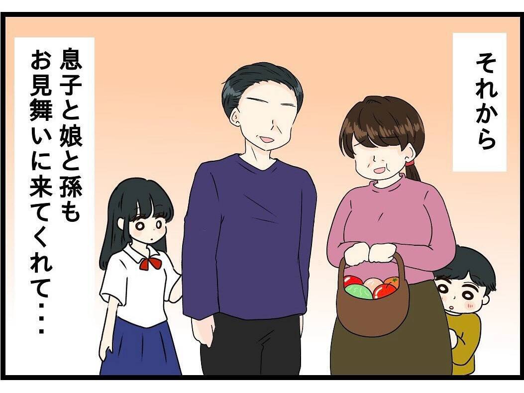 【漫画】早く元気になって家に帰ってきてほしい【今夜何食べたい？ Vol.15】